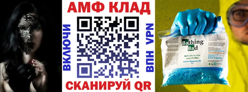 Амфетамин 98%  мега ссылка  Галич 