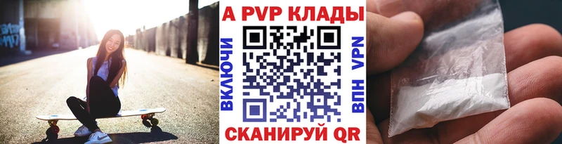 Alpha PVP СК Галич