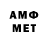 АМФЕТАМИН 98% Virgo S