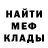 Canna-Cookies конопля Mick Hammer