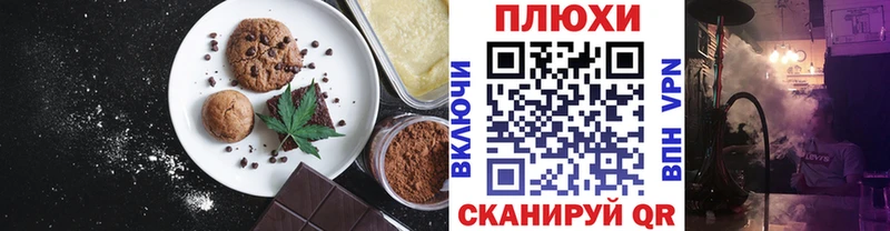 Cannafood конопля  магазин    Галич 