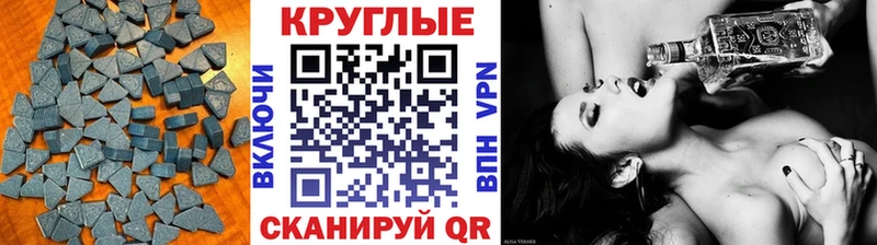 купить наркоту  Галич  Экстази ешки 