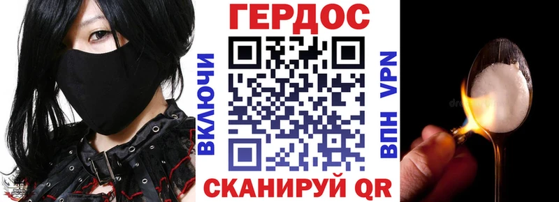 ГЕРОИН афганец  Галич 