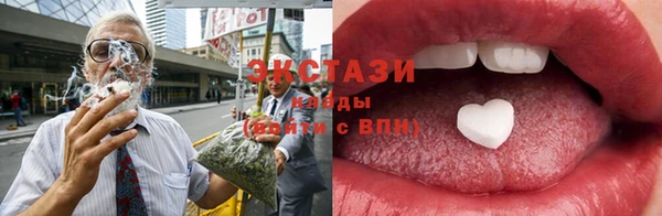 стафф Балабаново