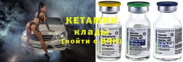 стафф Балабаново
