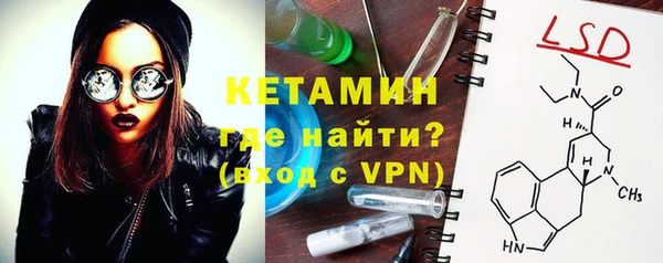 стафф Балабаново