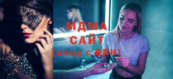 стафф Балабаново