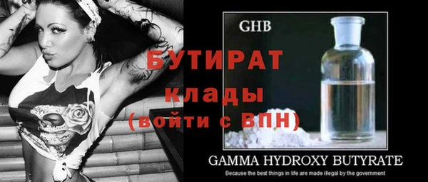 стафф Балабаново