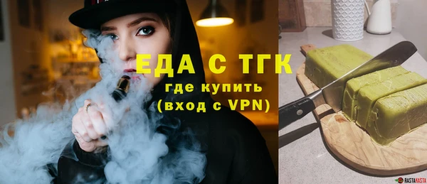 мефедрон VHQ Балахна