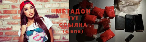 стафф Балабаново
