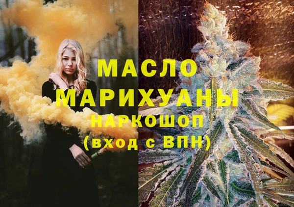 мефедрон VHQ Балахна