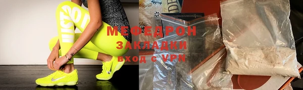 стафф Балабаново