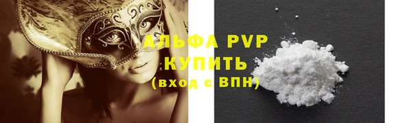 мефедрон VHQ Балахна