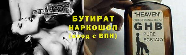 мефедрон VHQ Балахна