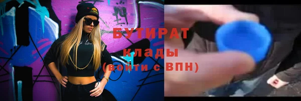 мефедрон VHQ Балахна
