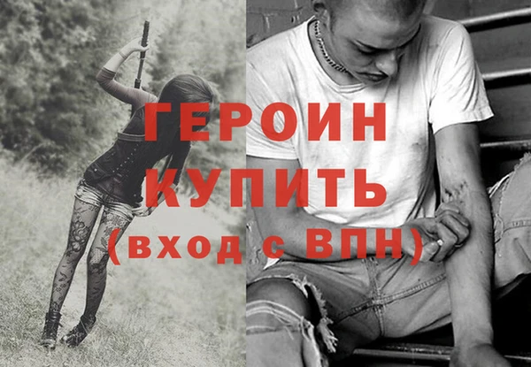 стафф Балабаново