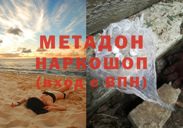 стафф Балабаново