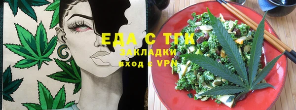 стафф Балабаново
