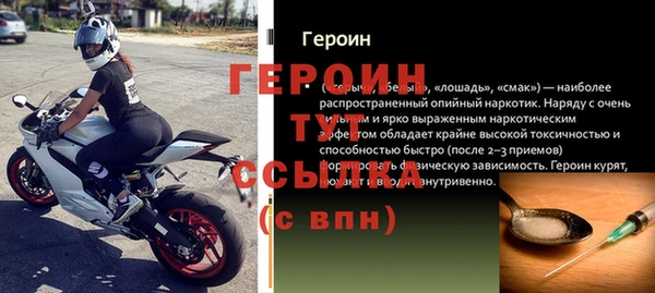стафф Балабаново