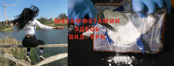 мефедрон VHQ Балахна