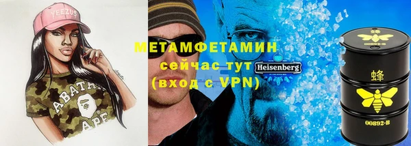 стафф Балабаново