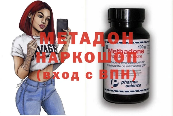 мефедрон VHQ Балахна