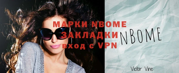 мефедрон VHQ Балахна