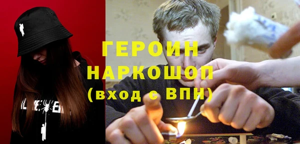 стафф Балабаново