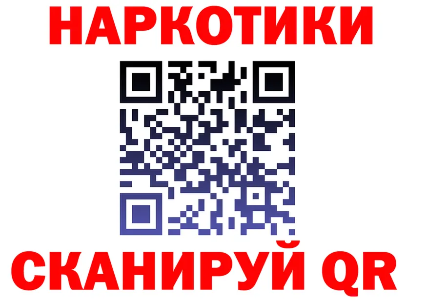 МЕФ 4 MMC ССЫЛКА площадка hydra Галич