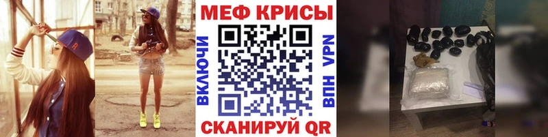 мориарти наркотические препараты  Галич  МЕФ VHQ 