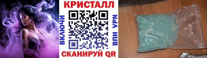 Метамфетамин витя  сколько стоит  Галич 