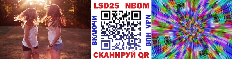 Марки 25I-NBOMe 1,8мг  сколько стоит  kraken как зайти  Галич 