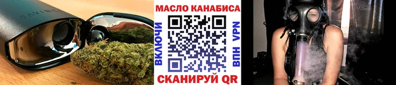 ТГК Wax  Галич 